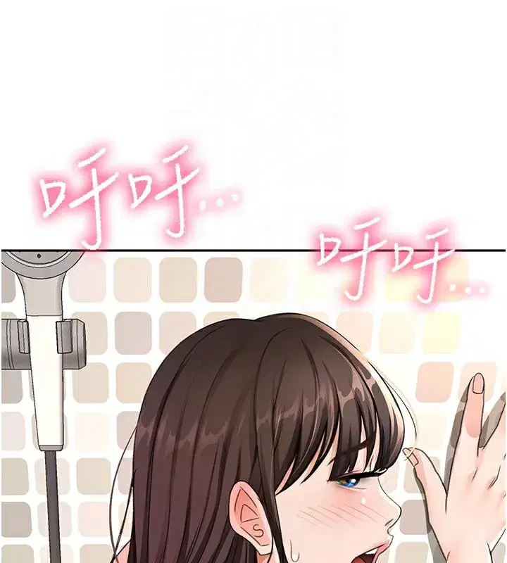 第28話-課金的威力