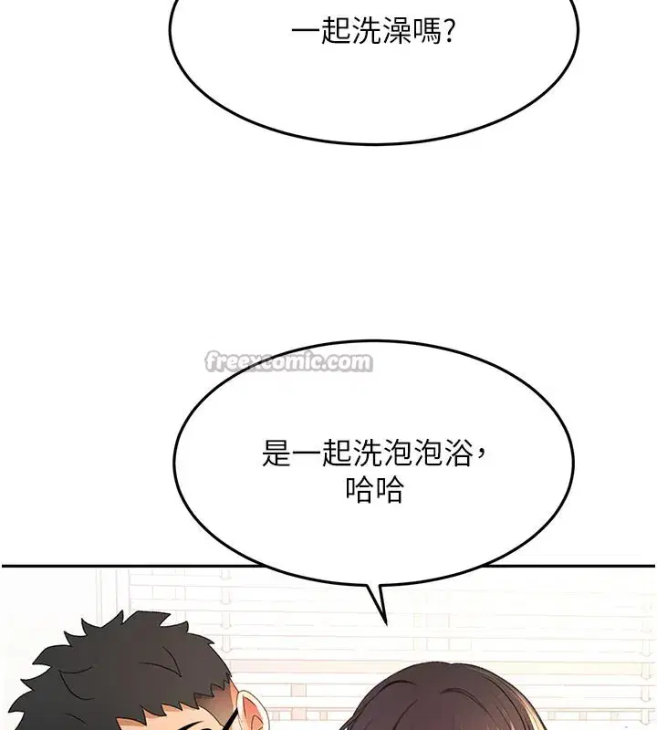 第28話-課金的威力