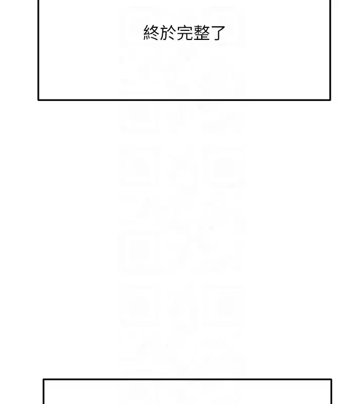 第28話-課金的威力