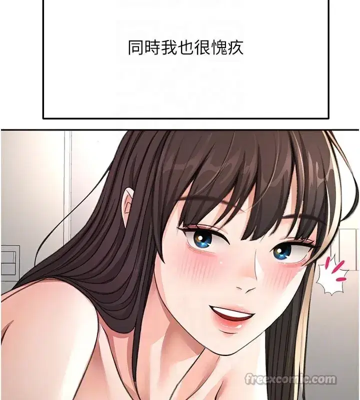 第28話-課金的威力