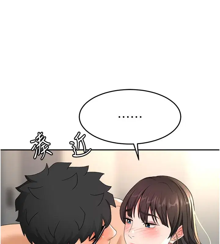 第28話-課金的威力