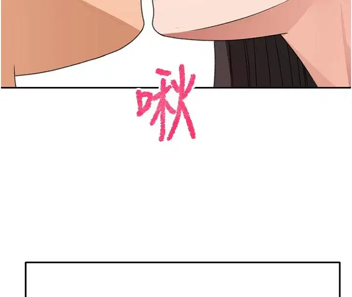 第28話-課金的威力