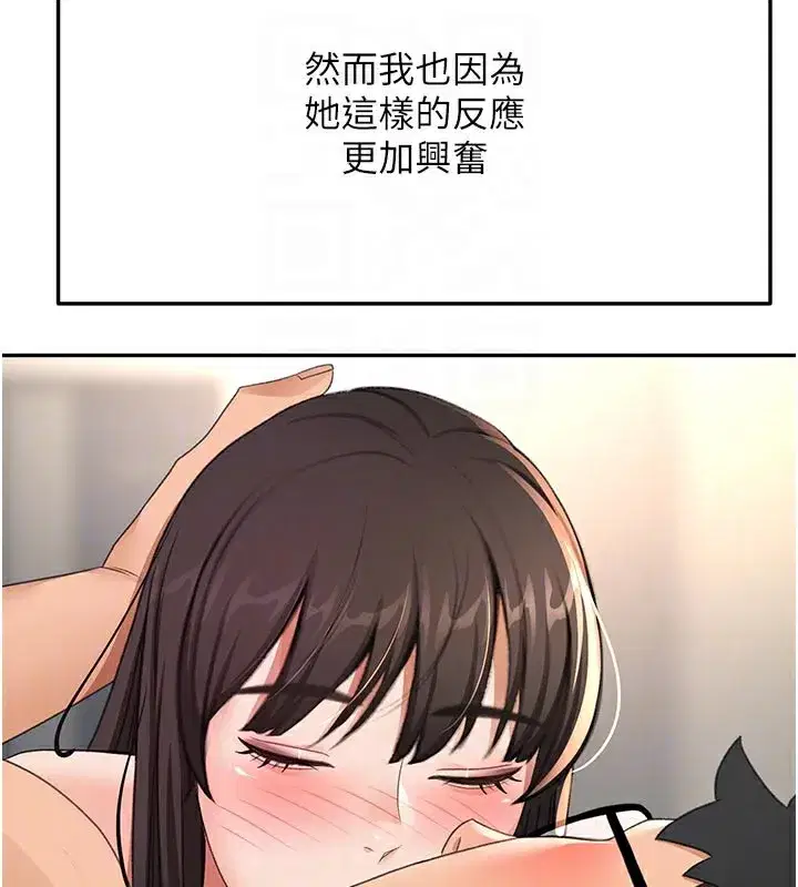 第28話-課金的威力