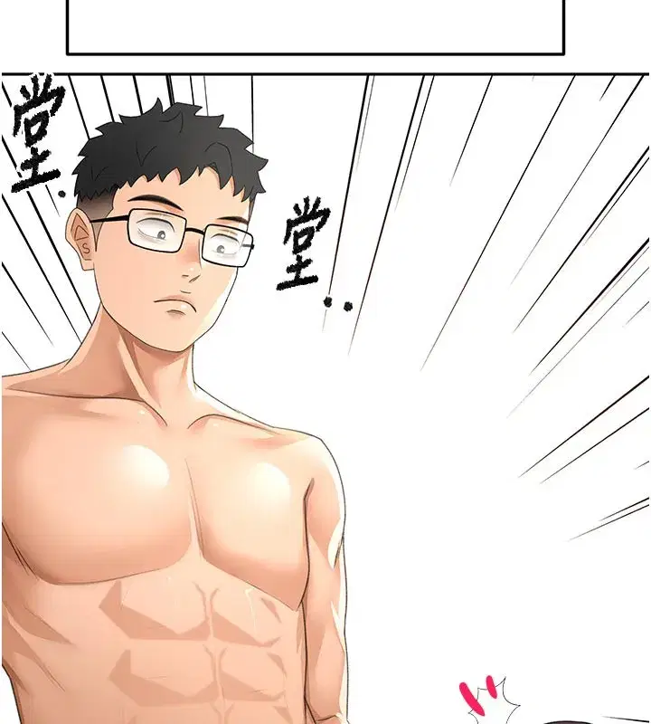 第28話-課金的威力