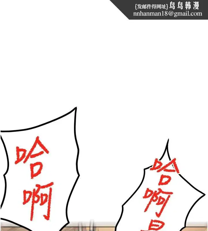 第29話-要我在院長面前射精_!