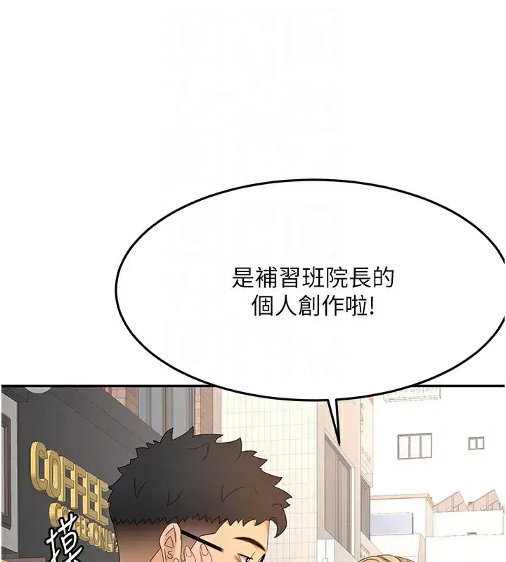 第29話-要我在院長面前射精_!