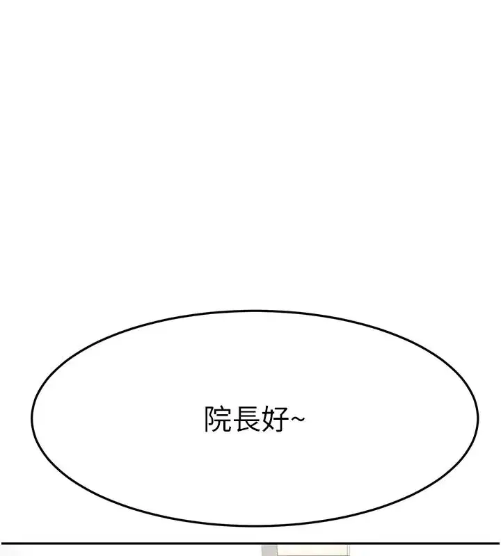 第29話-要我在院長面前射精_!