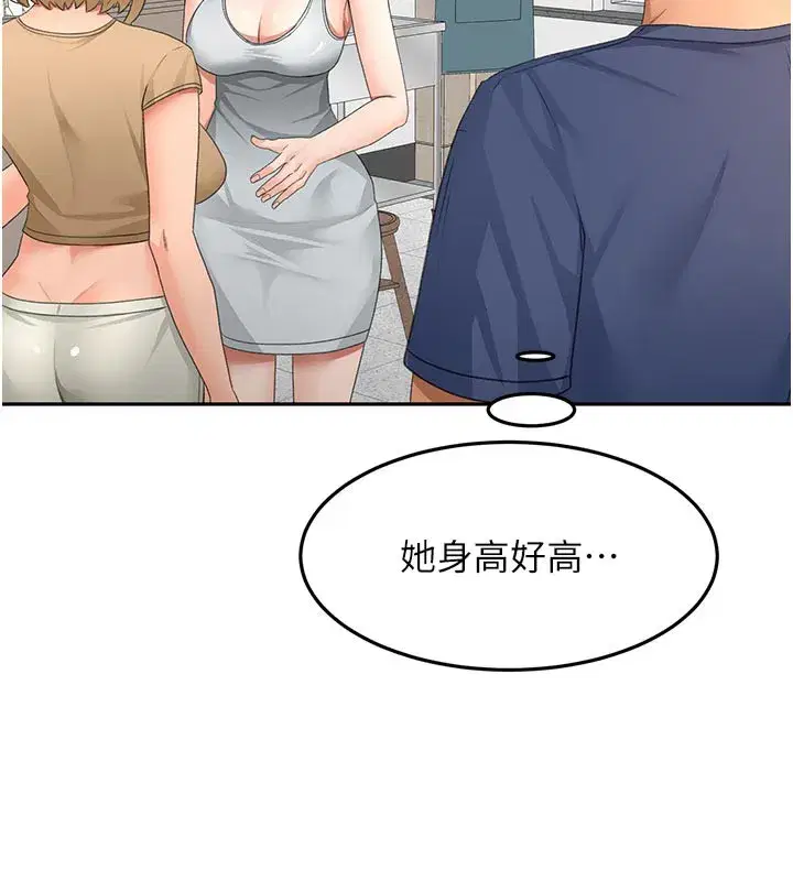 第29話-要我在院長面前射精_!