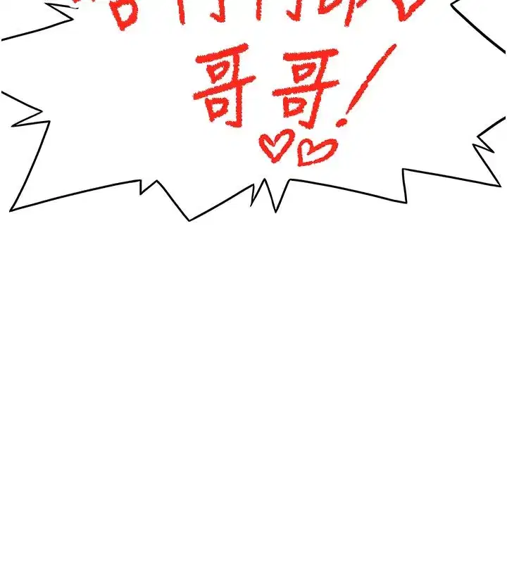 第29話-要我在院長面前射精_!