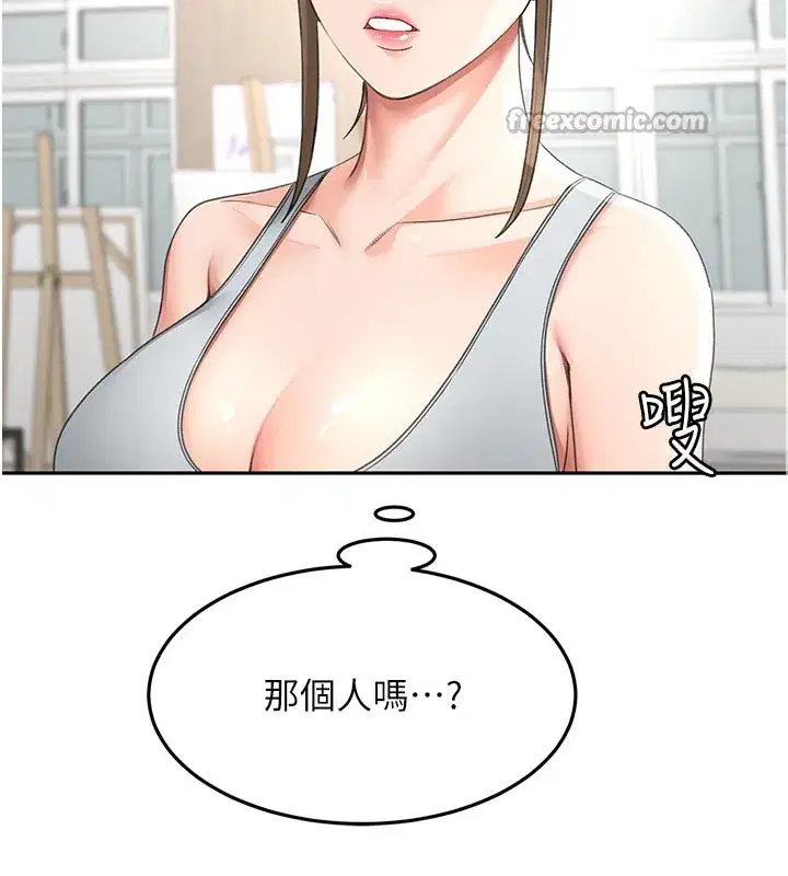 第29話-要我在院長面前射精_!