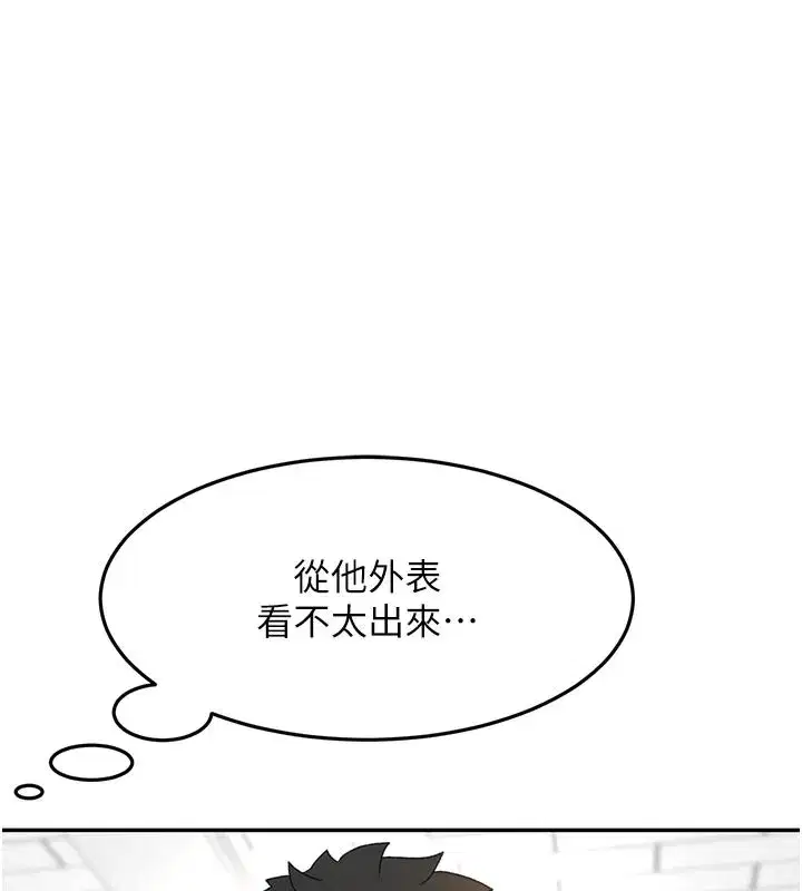 第29話-要我在院長面前射精_!