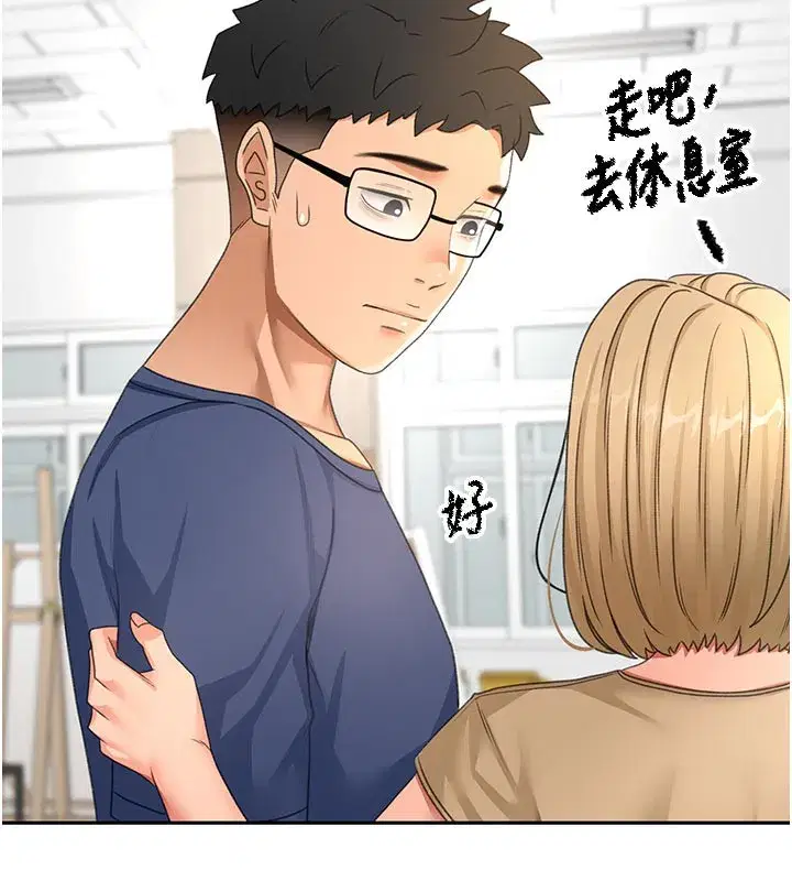 第29話-要我在院長面前射精_!