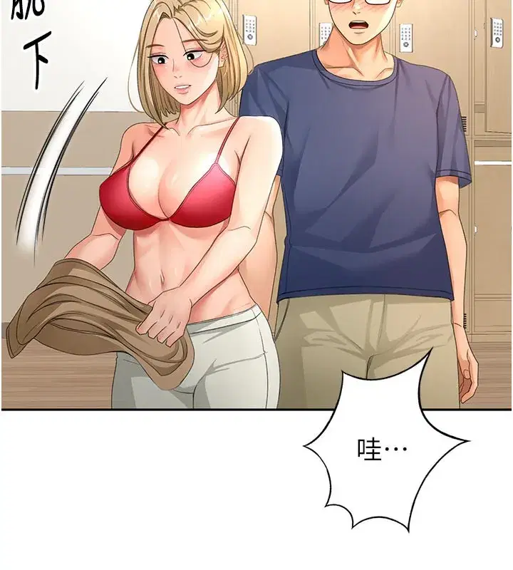 第29話-要我在院長面前射精_!