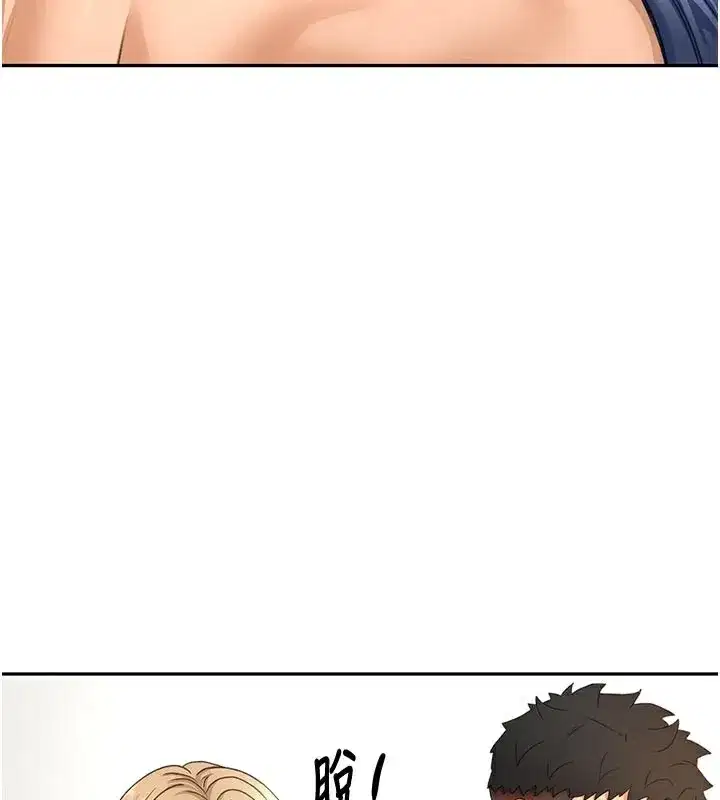 第29話-要我在院長面前射精_!