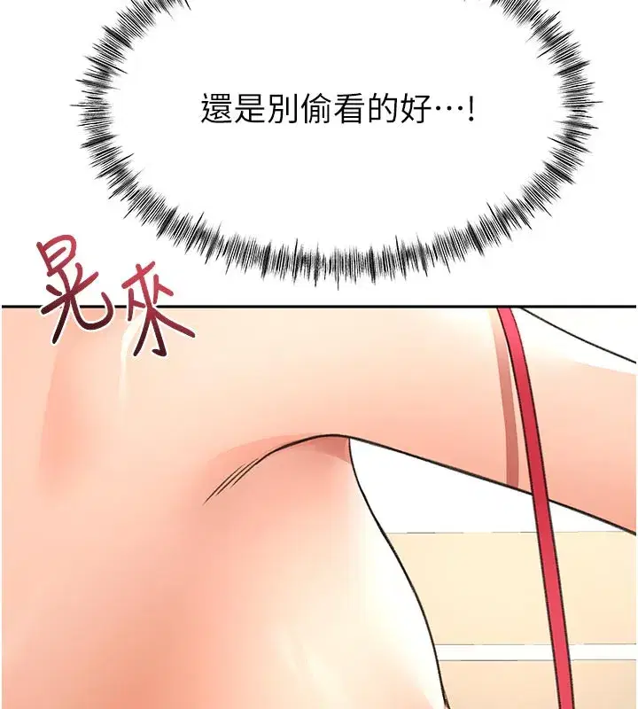 第29話-要我在院長面前射精_!