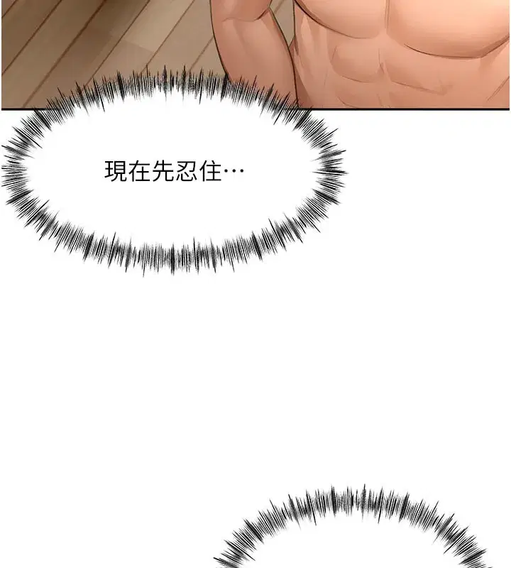 第29話-要我在院長面前射精_!