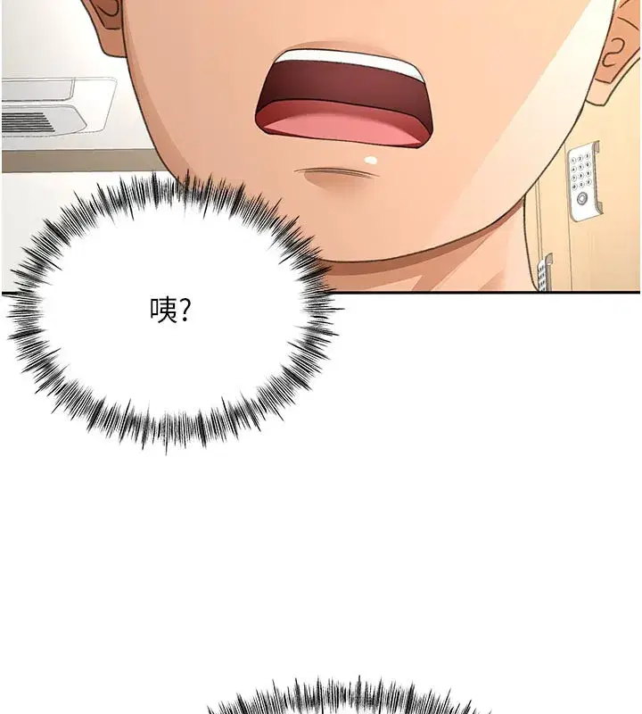 第29話-要我在院長面前射精_!