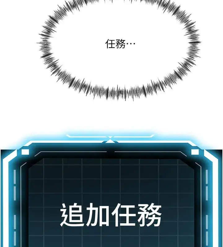 第29話-要我在院長面前射精_!