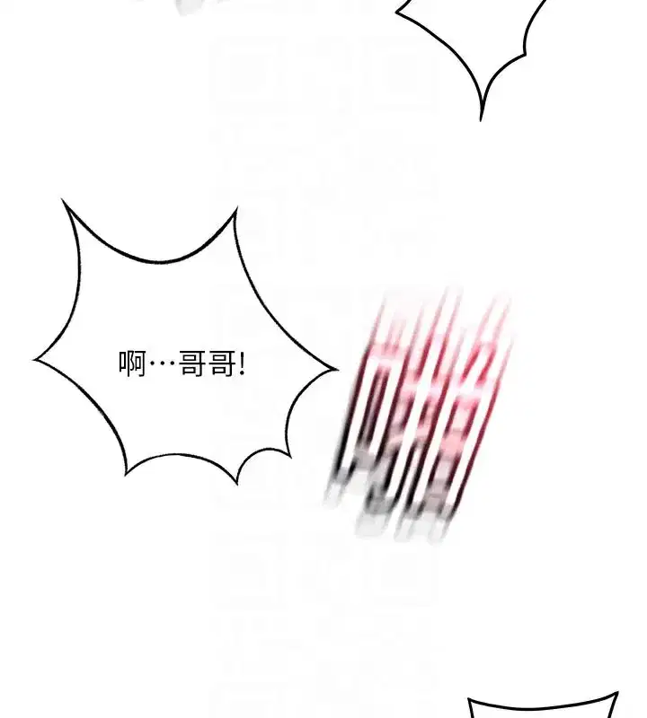 第29話-要我在院長面前射精_!