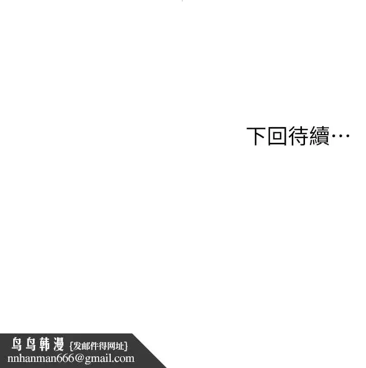 第29話-要我在院長面前射精_!