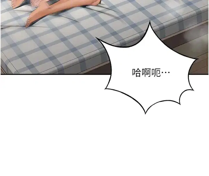 第29話-要我在院長面前射精_!