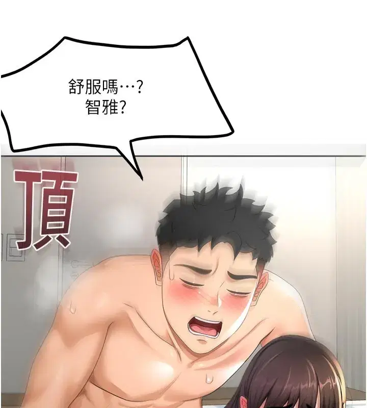 第29話-要我在院長面前射精_!