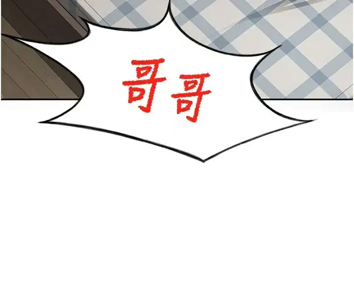 第29話-要我在院長面前射精_!