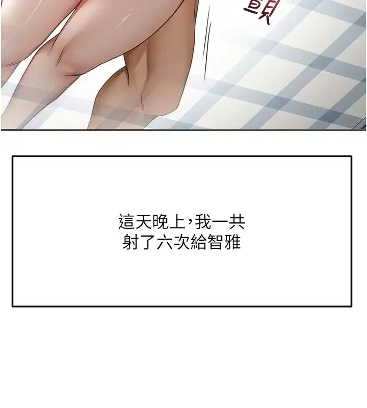 第29話-要我在院長面前射精_!