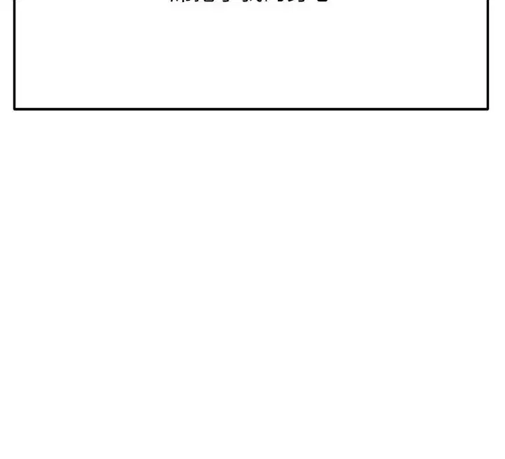 第29話-要我在院長面前射精_!