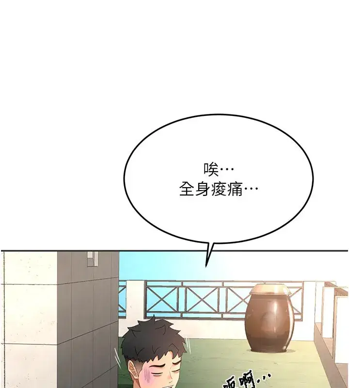 第29話-要我在院長面前射精_!