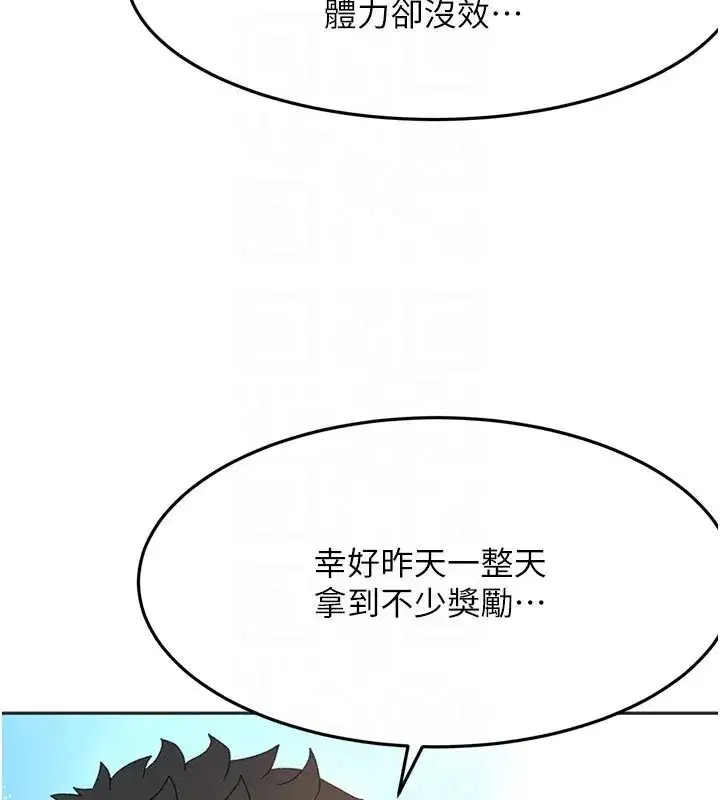 第29話-要我在院長面前射精_!