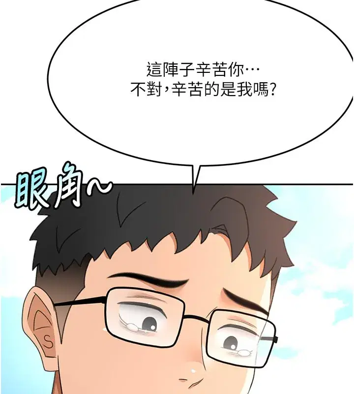 第29話-要我在院長面前射精_!
