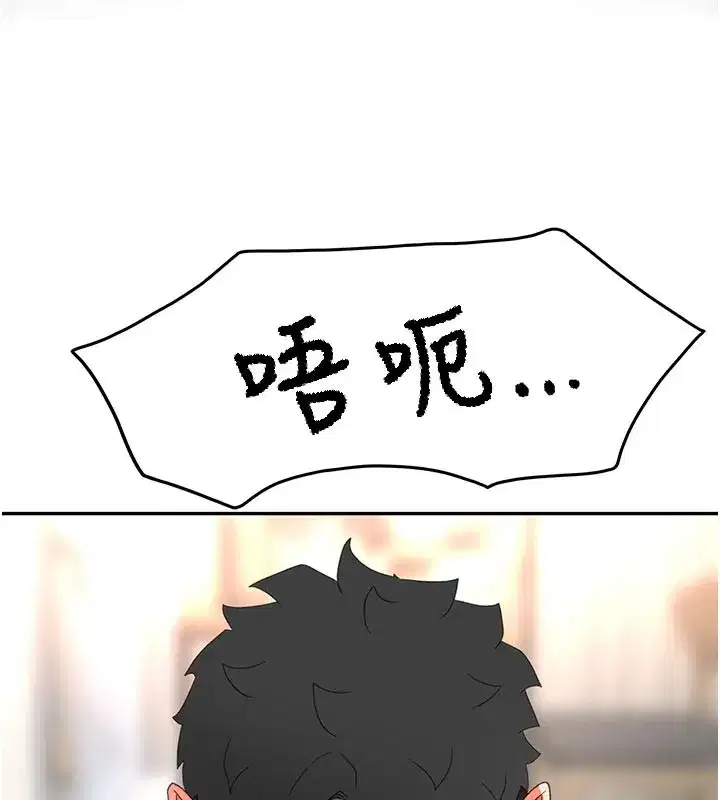 第29話-要我在院長面前射精_!