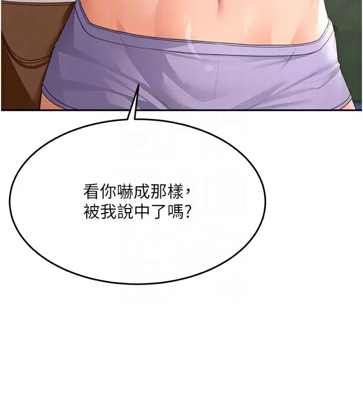 第29話-要我在院長面前射精_!