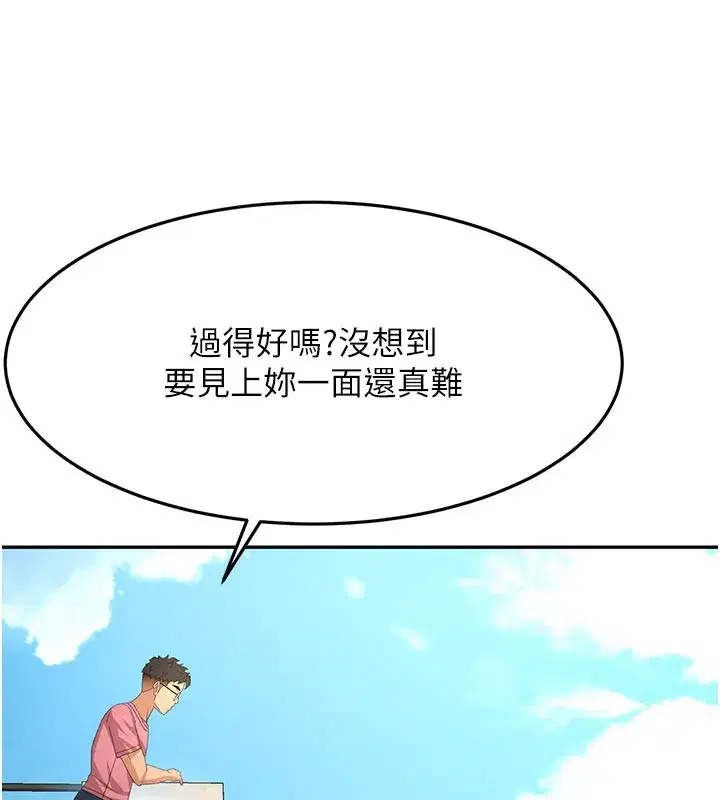 第29話-要我在院長面前射精_!