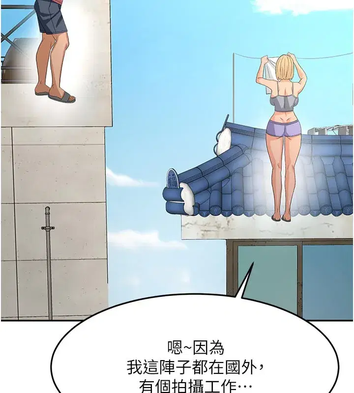 第29話-要我在院長面前射精_!