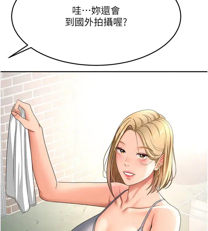 第29話-要我在院長面前射精_!