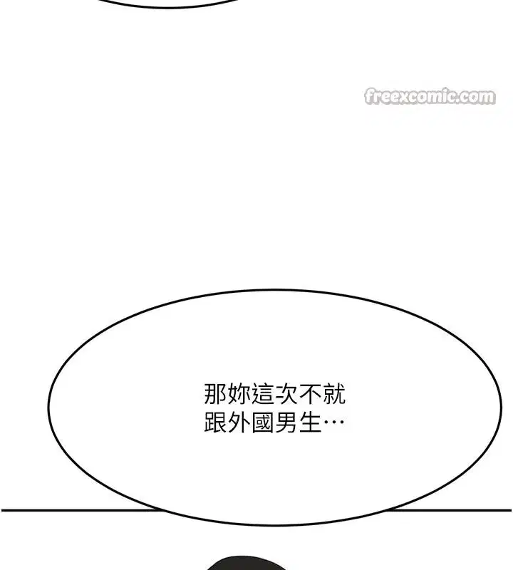 第29話-要我在院長面前射精_!