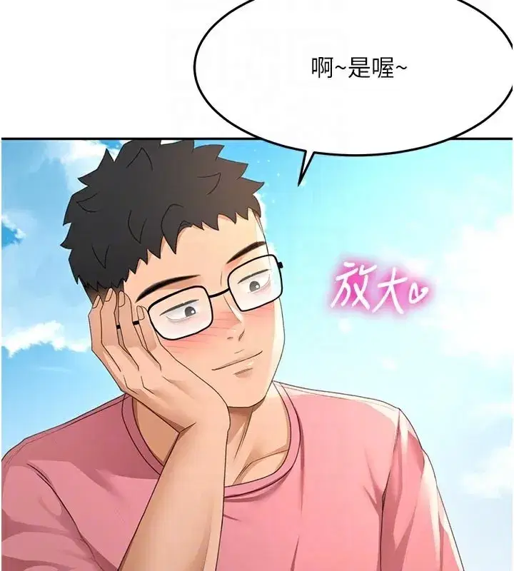 第29話-要我在院長面前射精_!