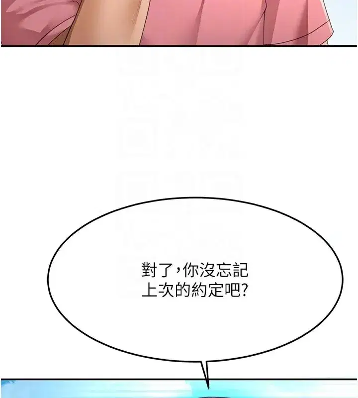 第29話-要我在院長面前射精_!