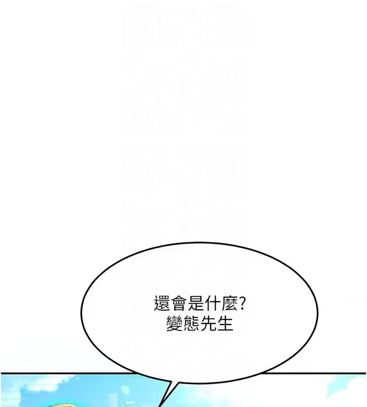 第29話-要我在院長面前射精_!
