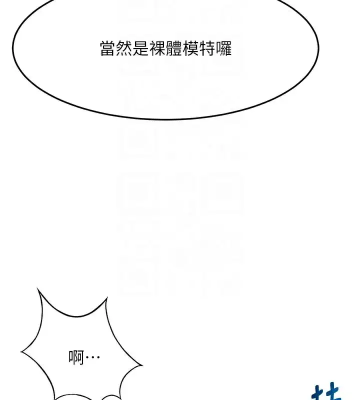 第29話-要我在院長面前射精_!