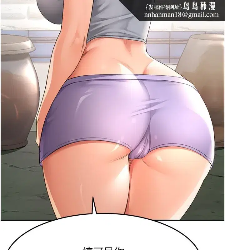 第29話-要我在院長面前射精_!