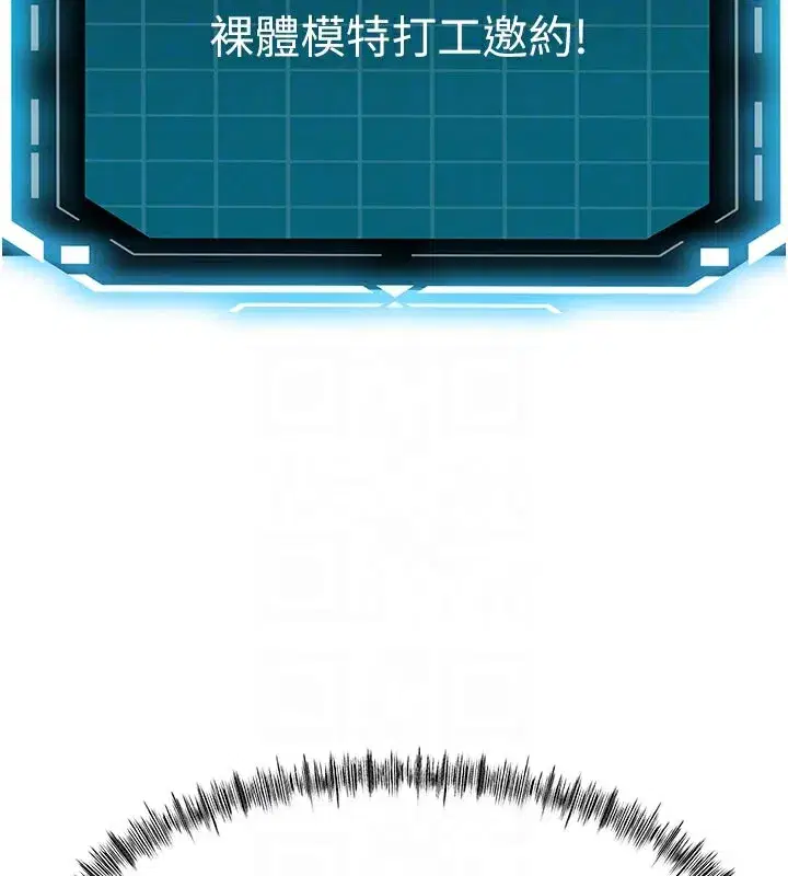 第29話-要我在院長面前射精_!