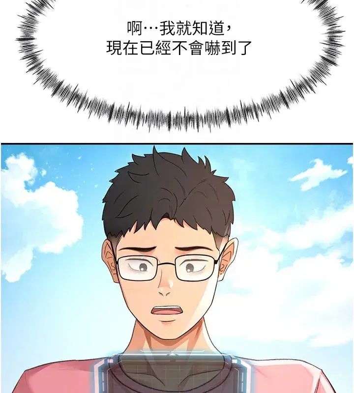 第29話-要我在院長面前射精_!