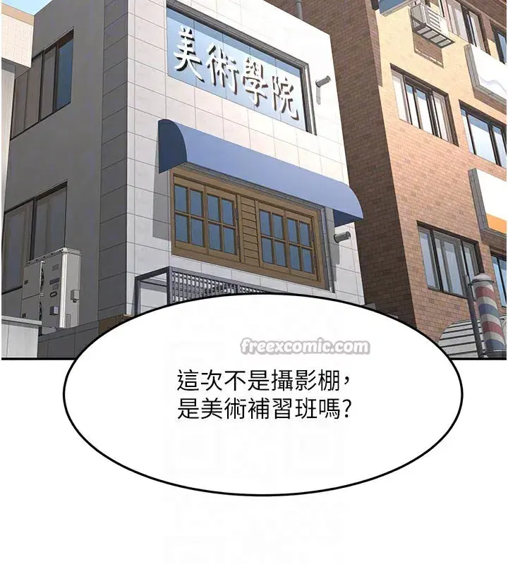 第29話-要我在院長面前射精_!