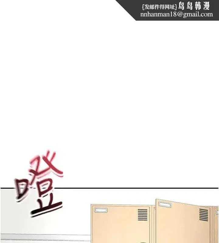 第30話-稱職的春畫模特兒