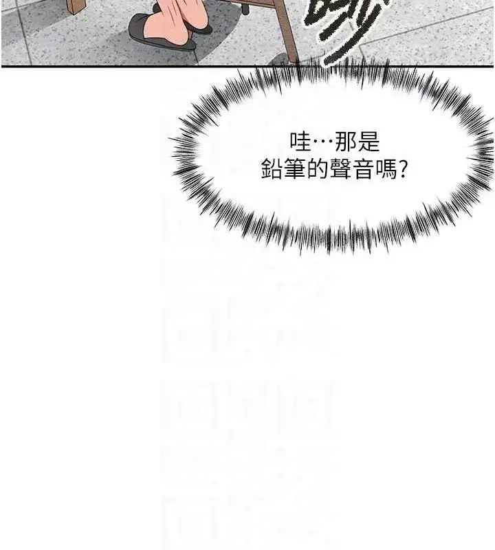 第30話-稱職的春畫模特兒