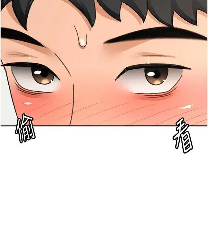 第30話-稱職的春畫模特兒