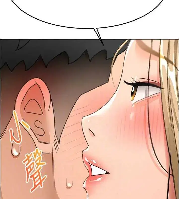 第30話-稱職的春畫模特兒